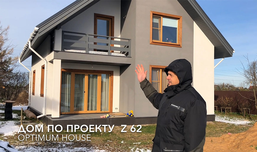 Дом по проекту Z62 - Видео Optimum House