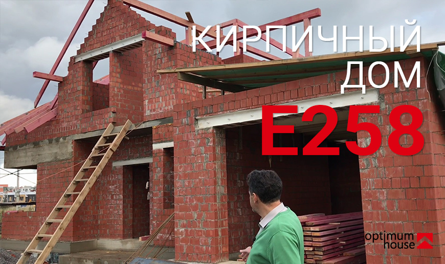 Строительство кирпичного дома - продолжение - Видео Optimum House