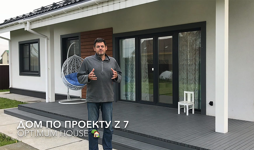 Дом по проекту Z7 - красивый интерьер - Видео Optimum House