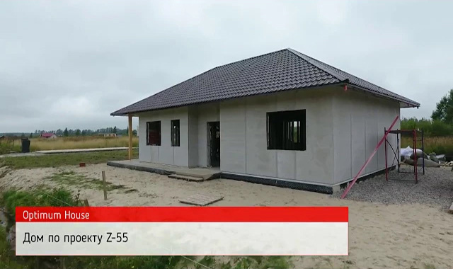 Z55 - строительство загородного дома (часть 3) - Видео Optimum House