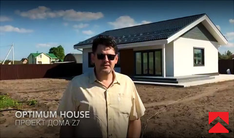 Дом по проекту Z7 - Видео Optimum House