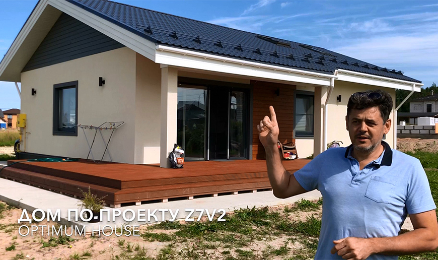 Дом по проекту Z7v2. Дизайн интерьера в современном стиле - Видео Optimum House