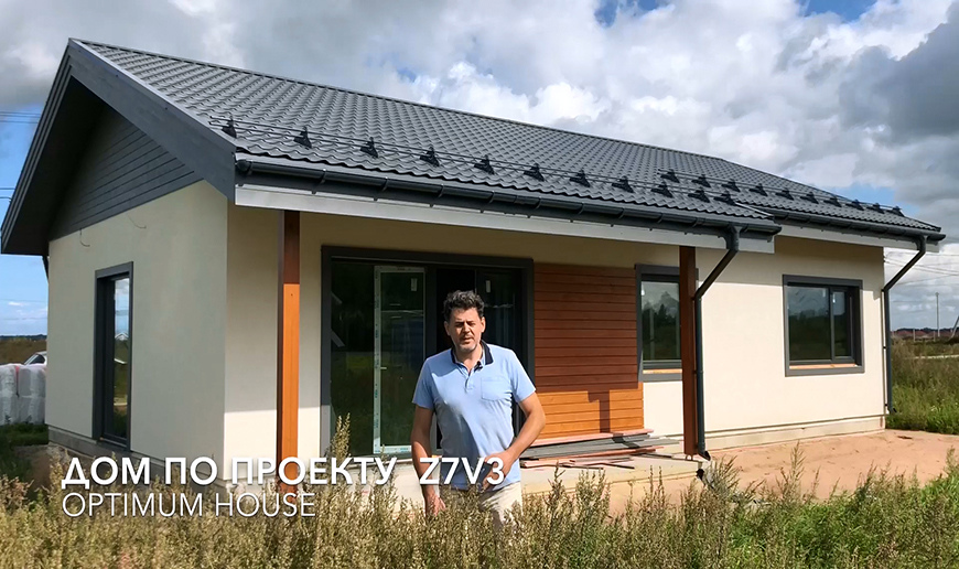 Дом по проекту Z7v3 - Видео Optimum House