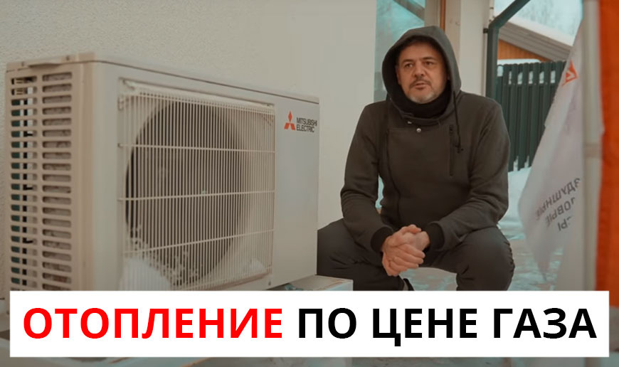 Недорогое отопление без газа - сколько стоит? - Видео Optimum House