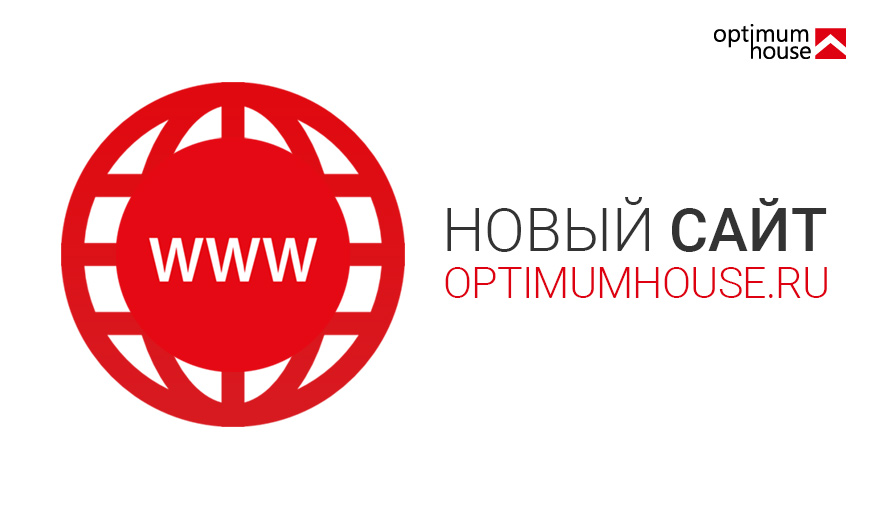 Открытие нового сайта Optimum House