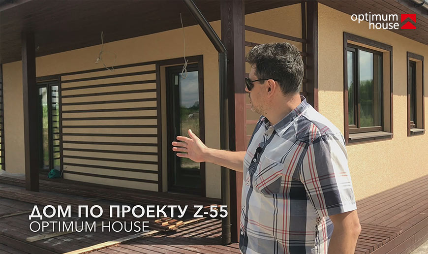 ЛСТК Каркас для самостоятельной сборки дома по проекту Z55 - Видео Optimum House