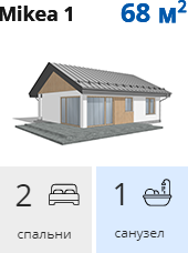 Микея 1 проект дома